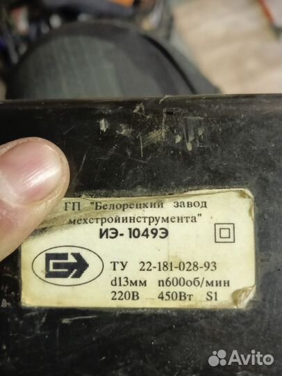 Дрель с перфоратором