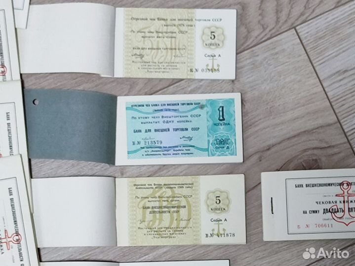 Чековая книжка бвт вэд 1978, 1979, 1985 и 1989