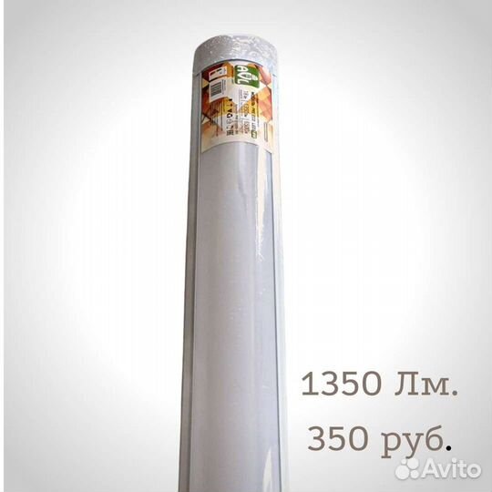 Светильник светодиодный PRE ECO LED