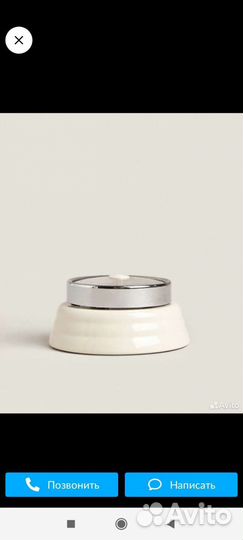 Таймер Zara home