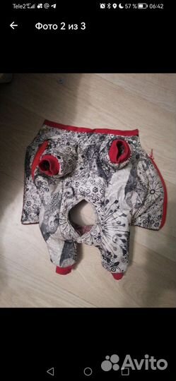 Комбезон для собаки