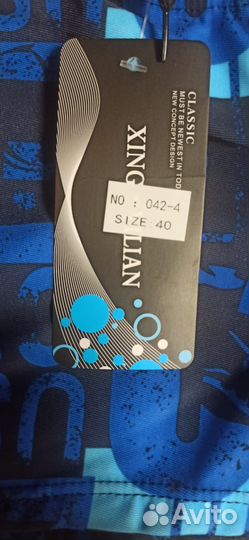 Стильные плавки для мальчика