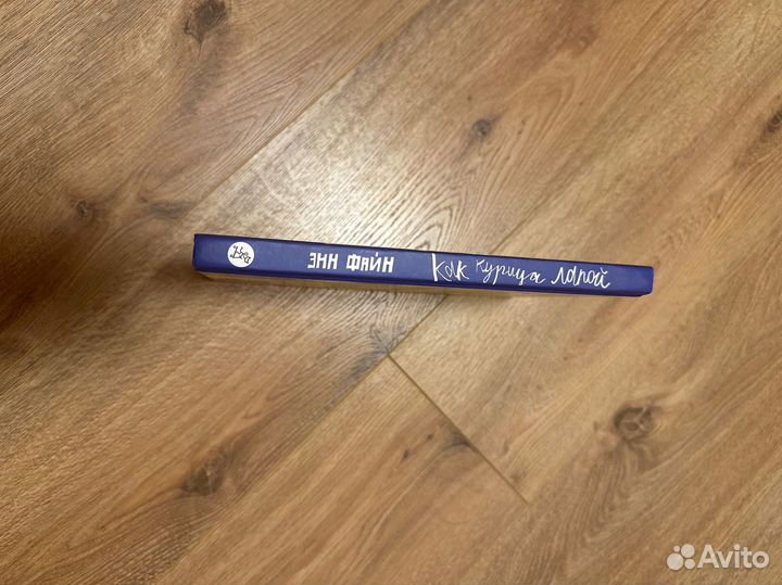 Книги для детей и подростков