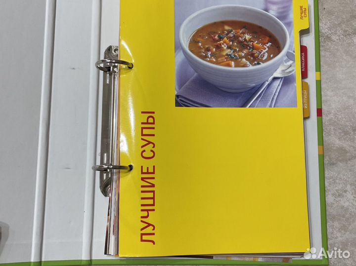 Кулинарная книга вкусные рецепты Ридерз Дайджест