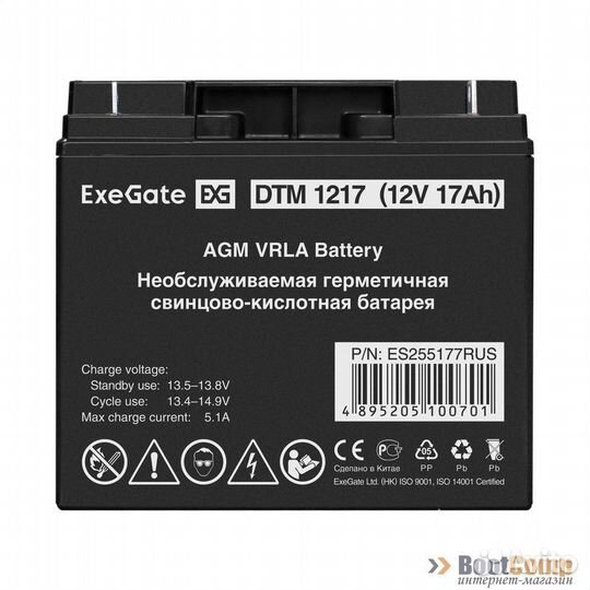 Батарея 12V/17Ah ExeGate DTM 1217 ES255177RUS