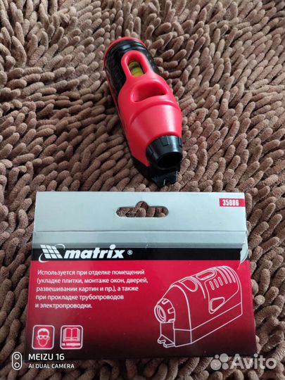 Инфракрасный термометр