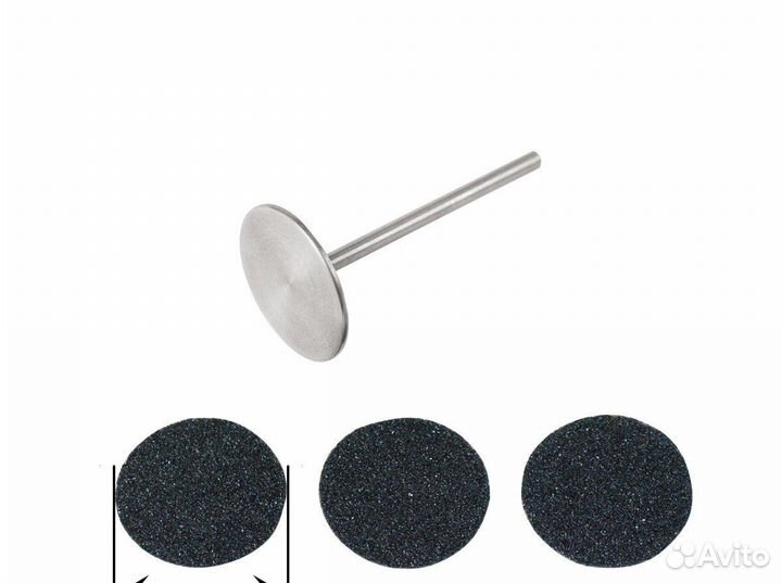 Диск для педикюра