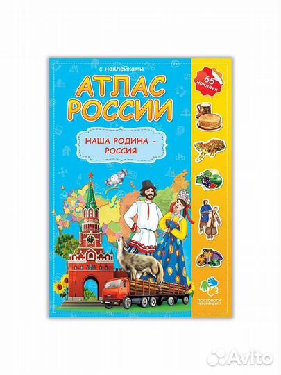 Развивающие тетради (книги) (новые)