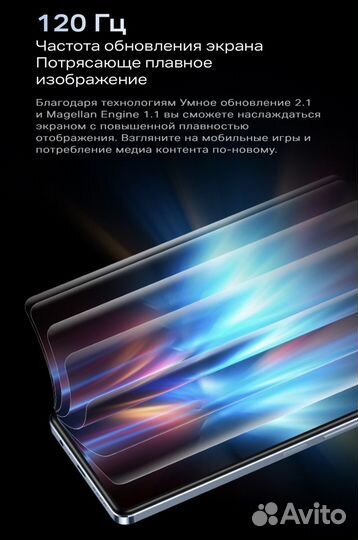 Infinix Note 30, 8/128 ГБ