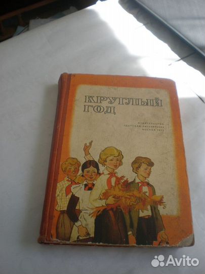 Книги разные