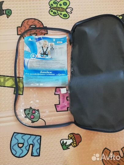 Подушка Фрейка 20 см