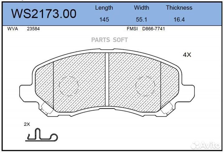 Jeenice WS217300 Колодки тормозные дисковые перед