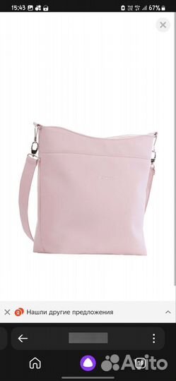 Коляска 2 в 1 бу