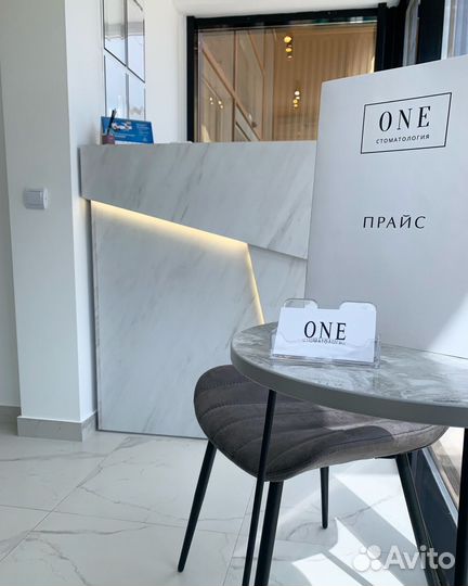 Врач стоматолог терапевт/универсал