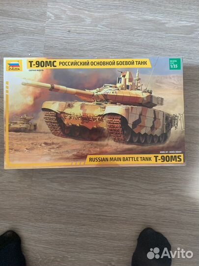 Модель танка Т-90MS 1/35