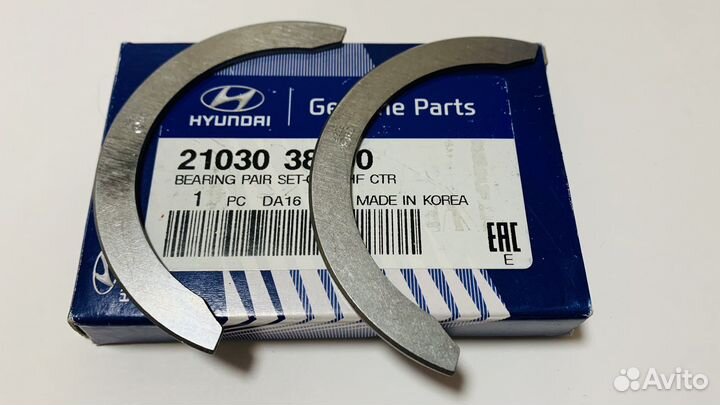 Полукольца коленвала G4JP 4G63 4G64 Hyundai
