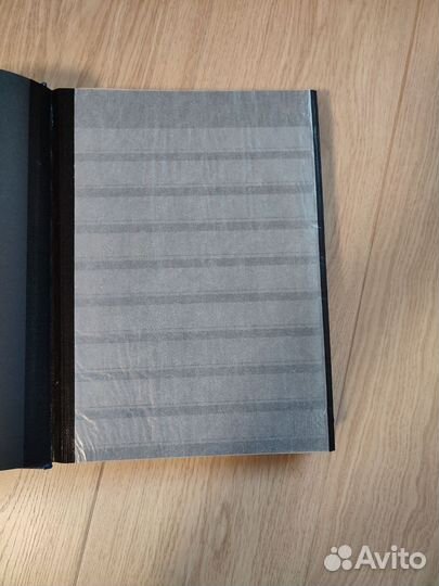 Альбом для марок