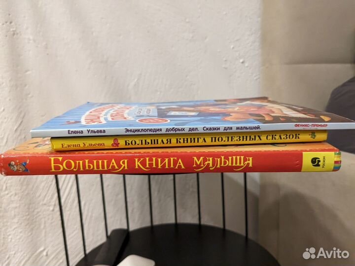 Детские книги для малышей 1-2 года