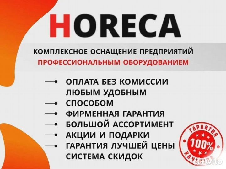 Пароконвектомат Abat пка 10-1/1вм16