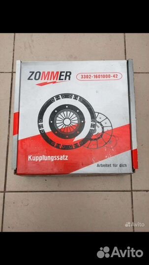 Сцепление в сборе Cummins Zommer