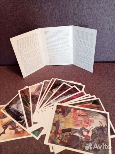 Бажов Малахитовая шкатулка 1984 год