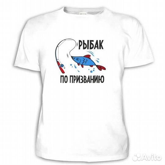 Футболка рыбака