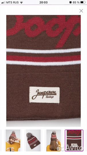 Шапка запорожец