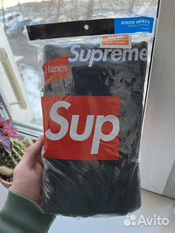 Боксеры Supreme x Hanes