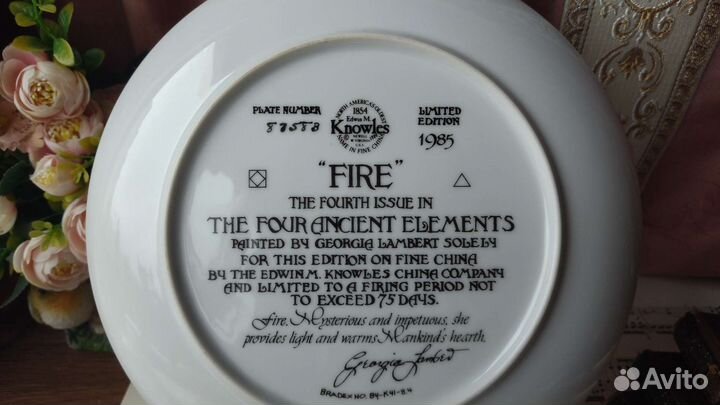 Декоративная коллекционная тарелка 