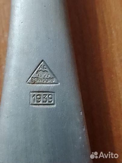 Вилка летчика