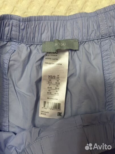 Пижамные шорты belle you