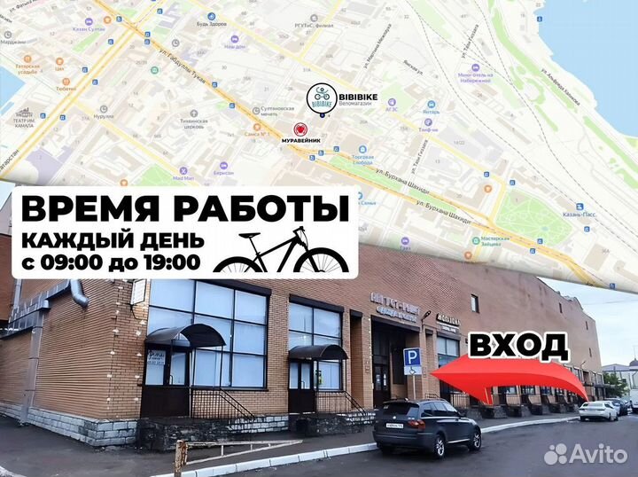 Велосипед спортивный взрослый