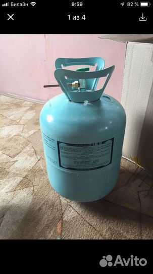 Канистра гсм