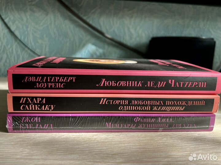 Книги новые 3 шт