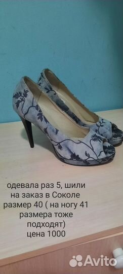 Женская одежда и обувь