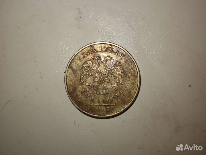 2 рубля 2009 г ммд