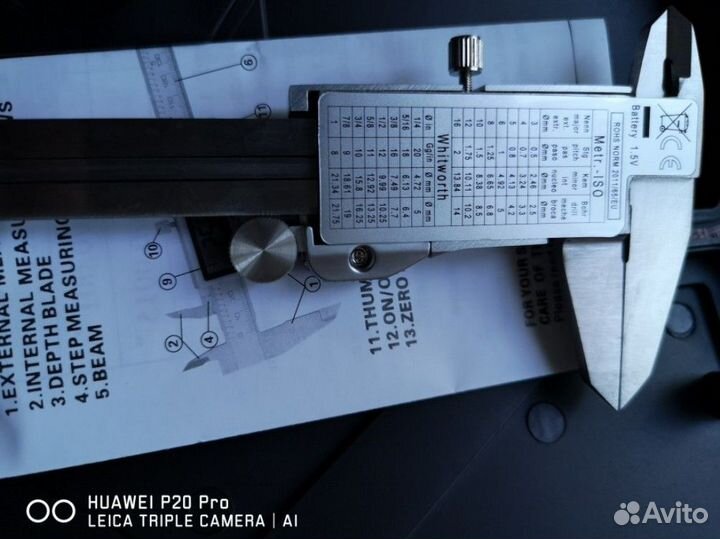 Металлический цифровой штангенциркуль