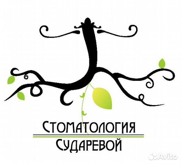 Санитарка/уборщица