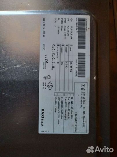 Газовый котел двухконтурный baxi 24