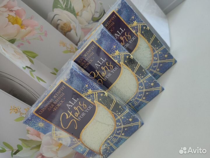 Соляной жемчуг для ванны