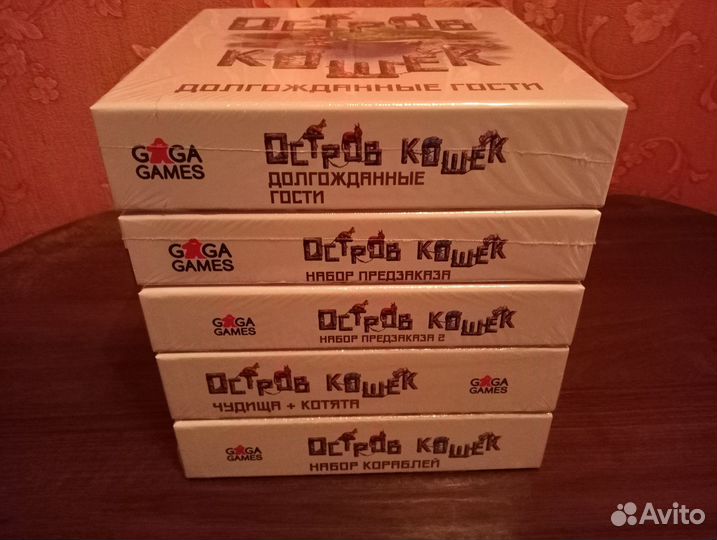 Остров кошек база + все дополнения + промокарты