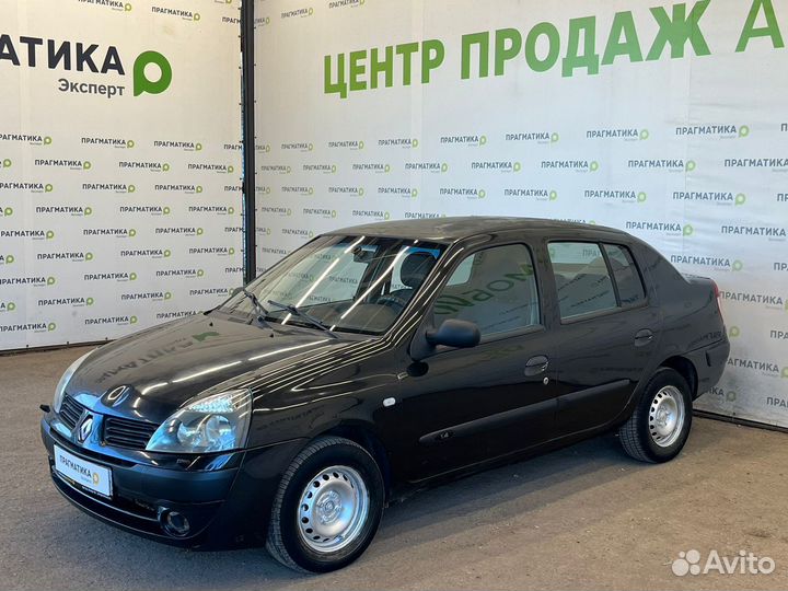 Renault Symbol 1.4 МТ, 2005, 278 212 км