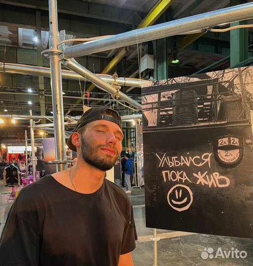 Любая должность