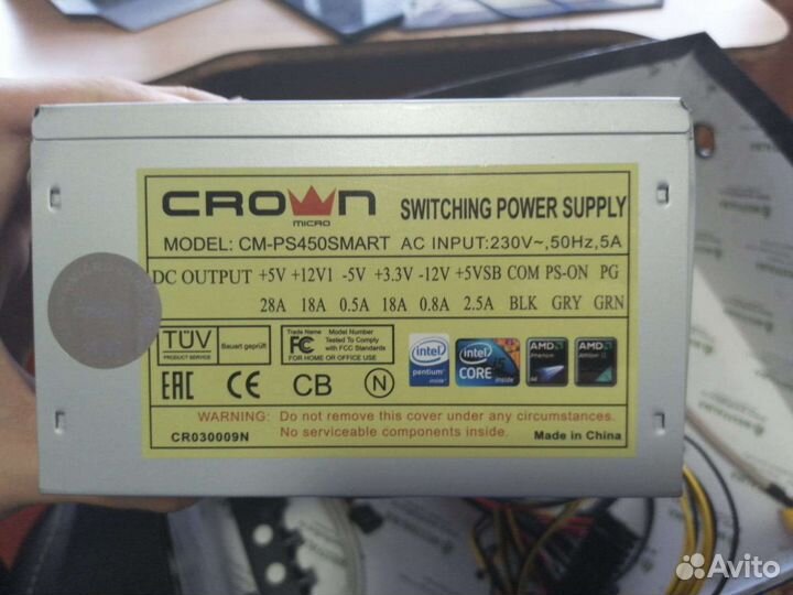 Блок питания