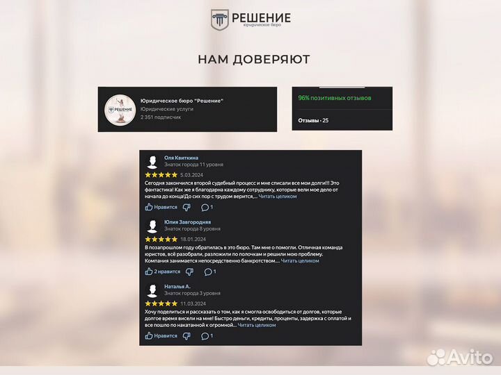 Обнулим быстро все кредиты