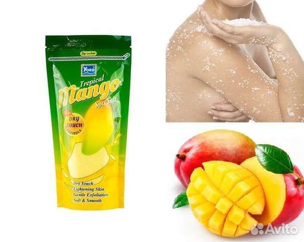Скраб для тела солевой манго, 300г Тайланд