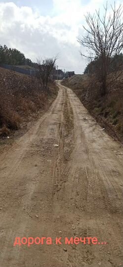 Участок 18 сот. (ИЖС)