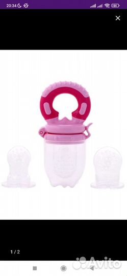 Ниблер силиконовый для детей набор