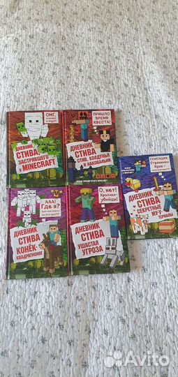 Книги в идеальном состоянии