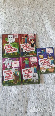 Книги в идеальном состоянии